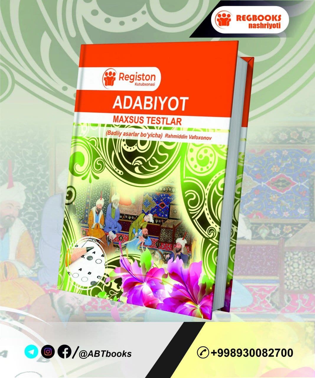 Adabiyot: Maxsus testlar